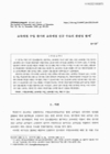 미리보기 이미지 1번째