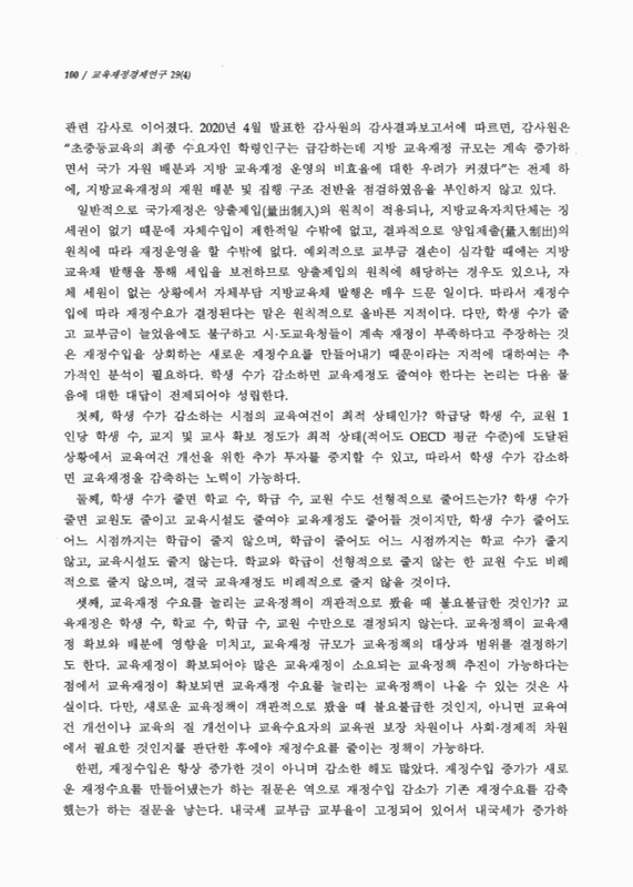 미리보기 이미지 2번째