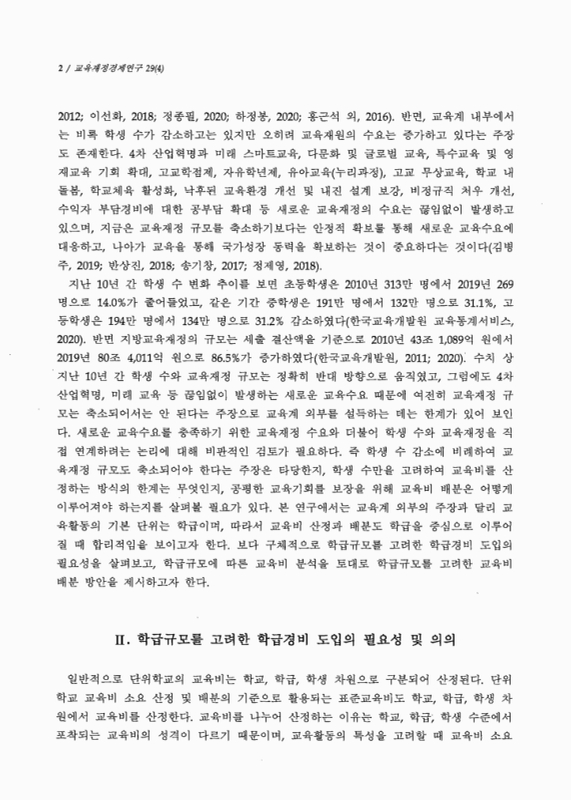 미리보기 이미지 2번째