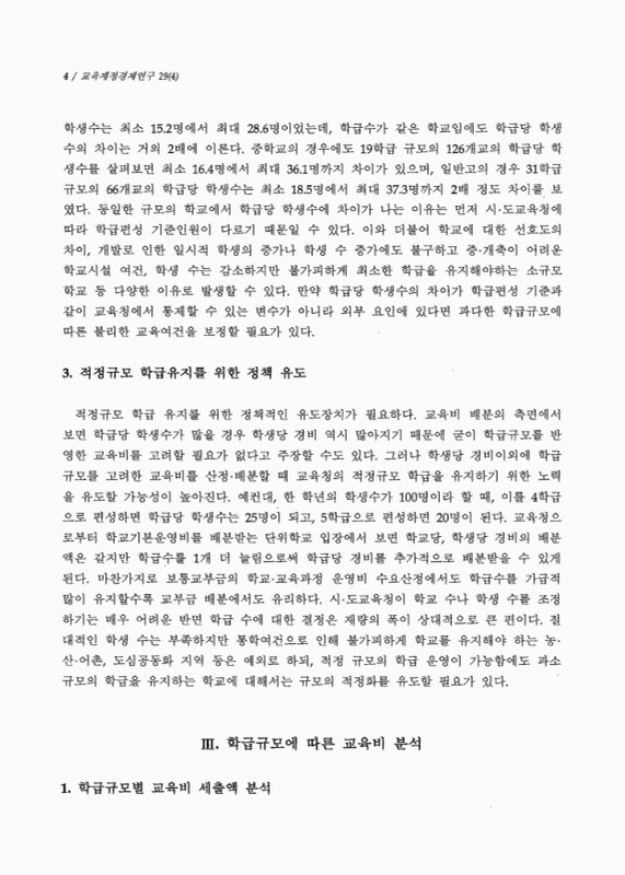 미리보기 이미지 4번째