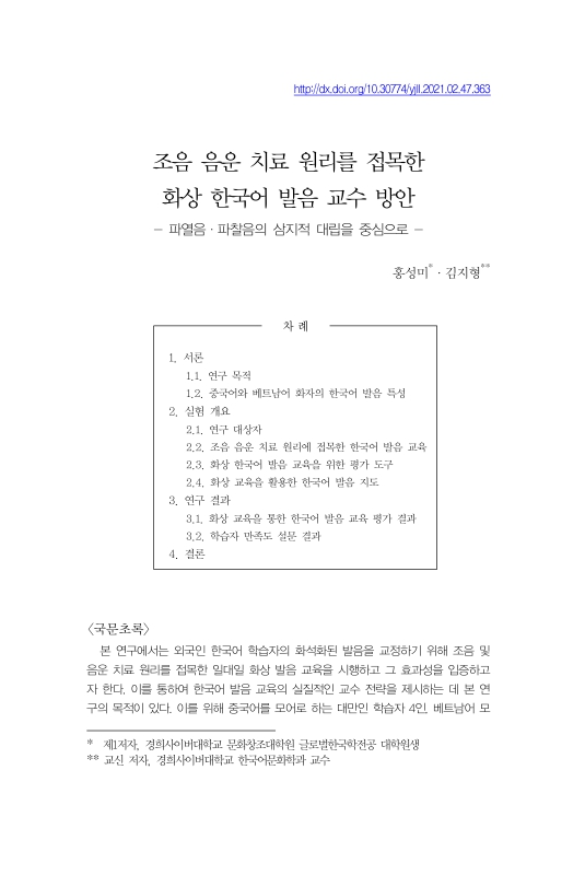 미리보기 이미지 1번째