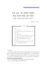 미리보기 이미지 1번째