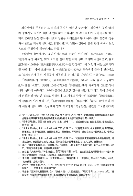 미리보기 이미지 3번째