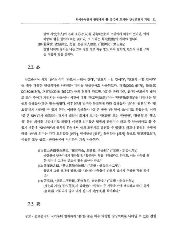 미리보기 이미지 5번째
