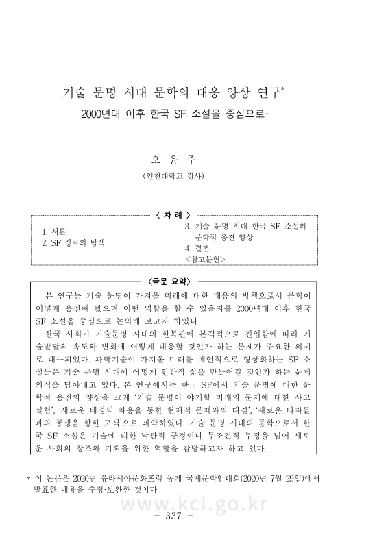 미리보기 이미지 1번째