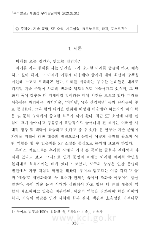 미리보기 이미지 2번째