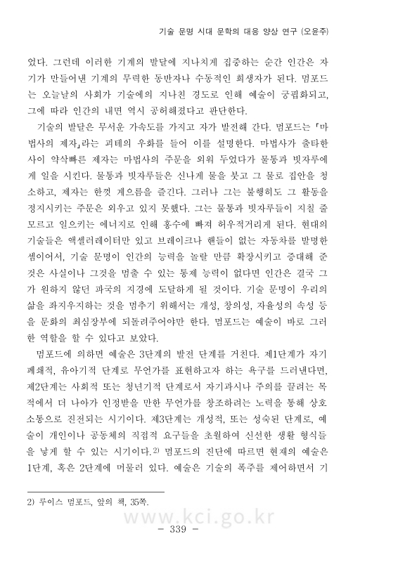 미리보기 이미지 3번째
