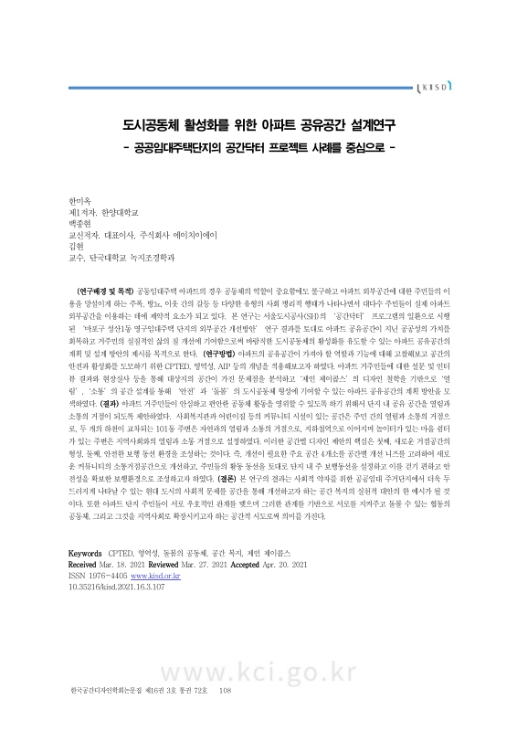 미리보기 이미지 2번째