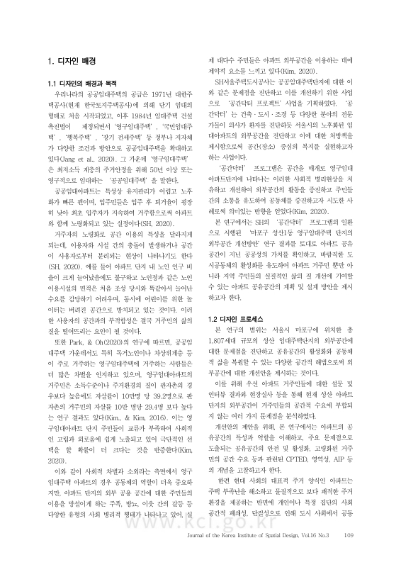 미리보기 이미지 3번째