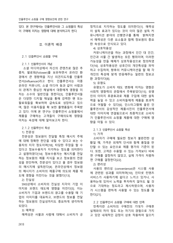 미리보기 이미지 2번째