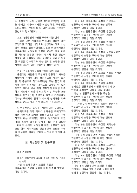 미리보기 이미지 3번째