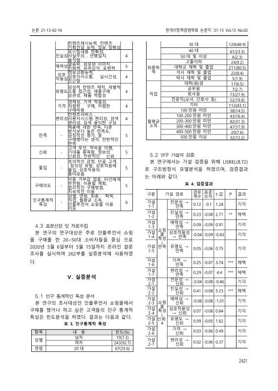 미리보기 이미지 5번째
