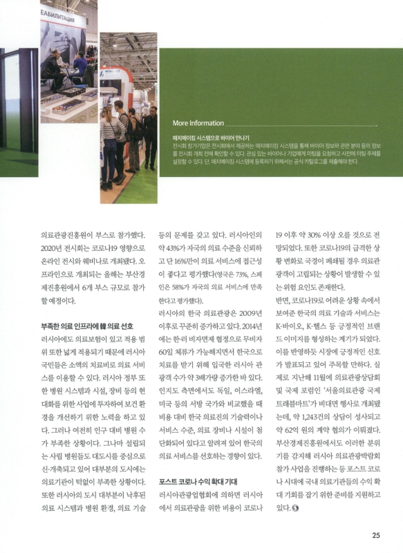 미리보기 이미지 2번째
