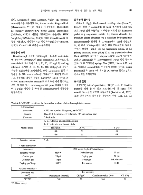 미리보기 이미지 4번째