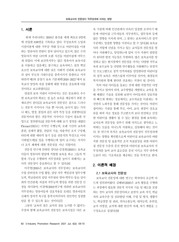 미리보기 이미지 2번째