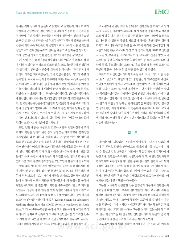 미리보기 이미지 5번째