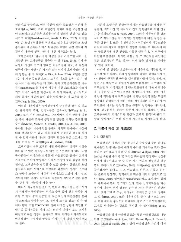 미리보기 이미지 2번째