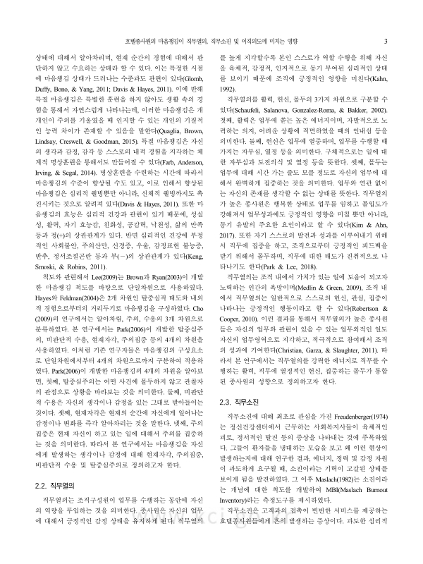 미리보기 이미지 3번째
