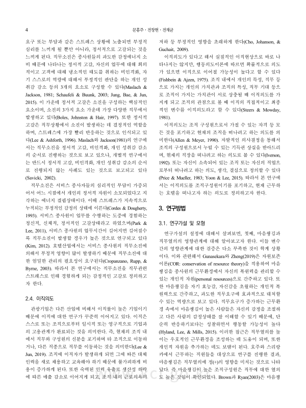 미리보기 이미지 4번째