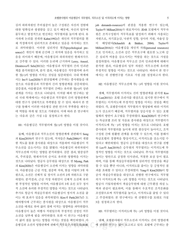 미리보기 이미지 5번째