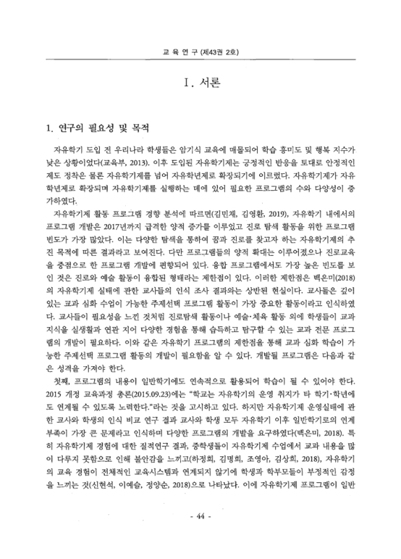 미리보기 이미지 2번째