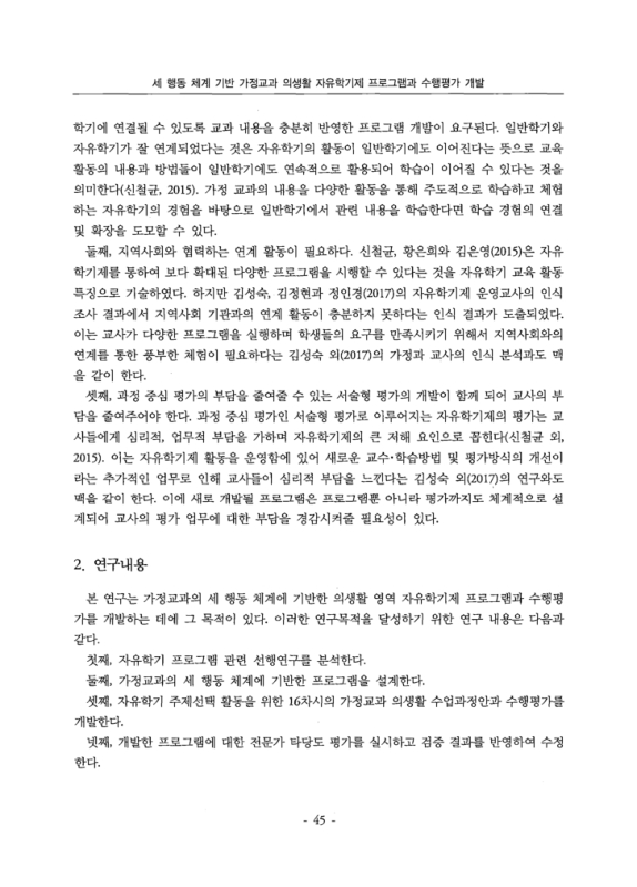 미리보기 이미지 3번째