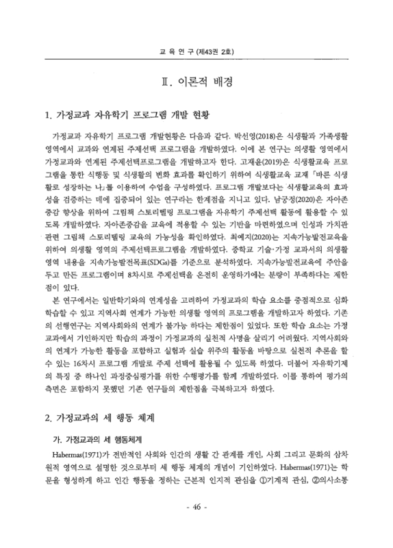 미리보기 이미지 4번째