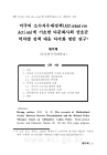 미리보기 이미지 1번째