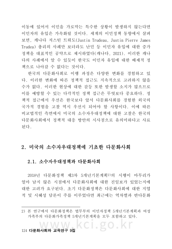 미리보기 이미지 4번째