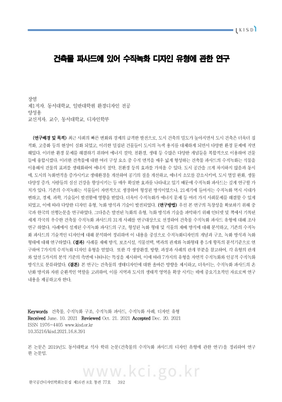 미리보기 이미지 2번째