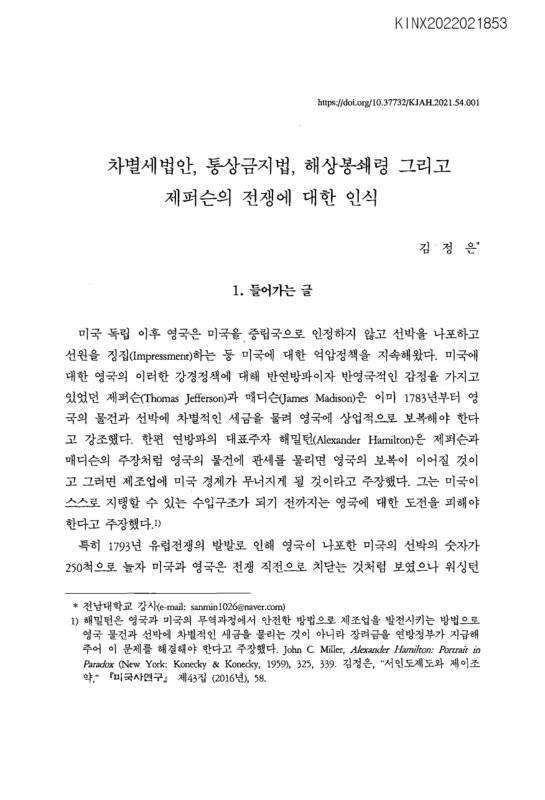 미리보기 이미지 1번째