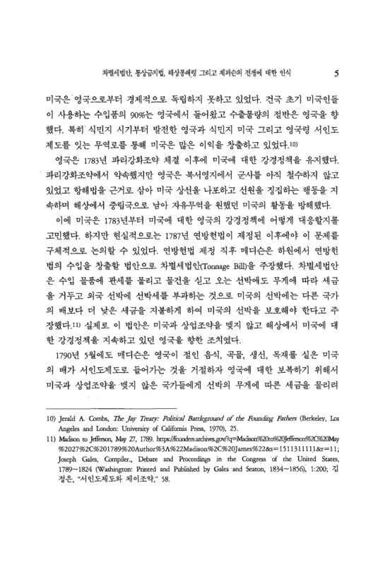 미리보기 이미지 5번째