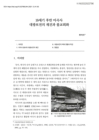 미리보기 이미지 1번째