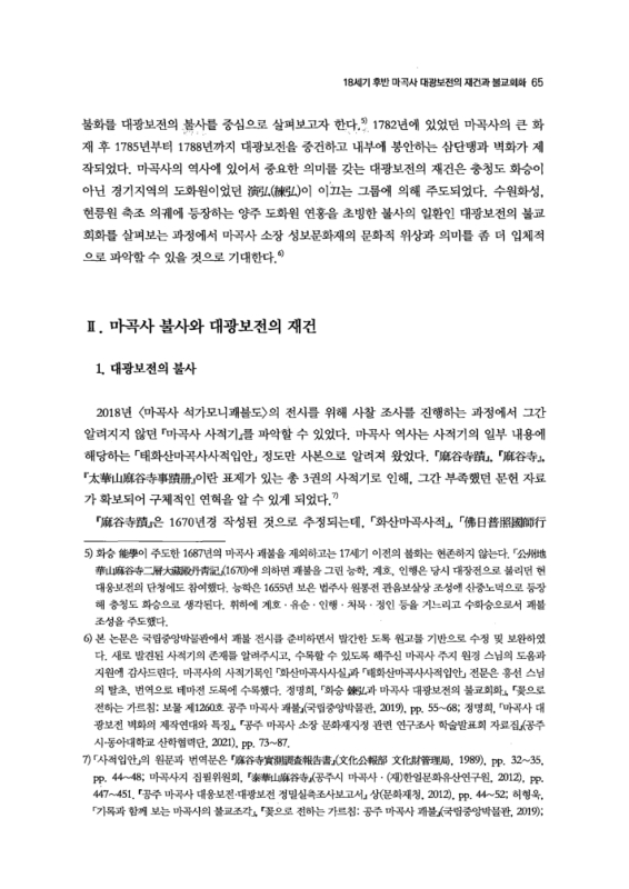 미리보기 이미지 3번째