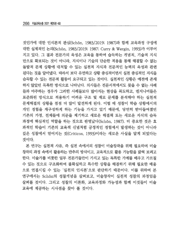 미리보기 이미지 3번째