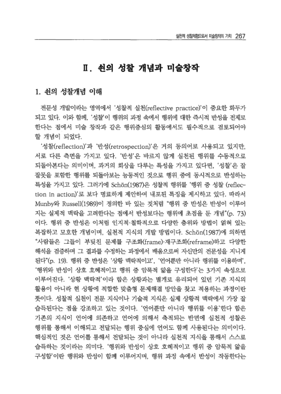 미리보기 이미지 4번째