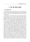 미리보기 이미지 4번째