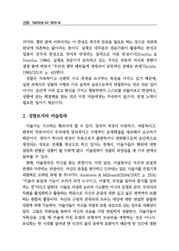 미리보기 이미지 5번째