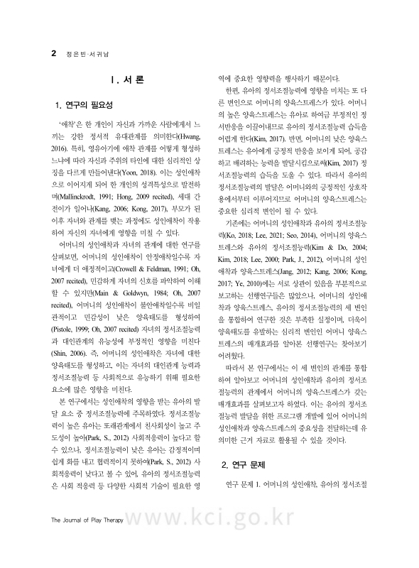 미리보기 이미지 2번째
