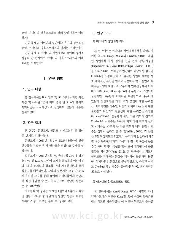 미리보기 이미지 3번째