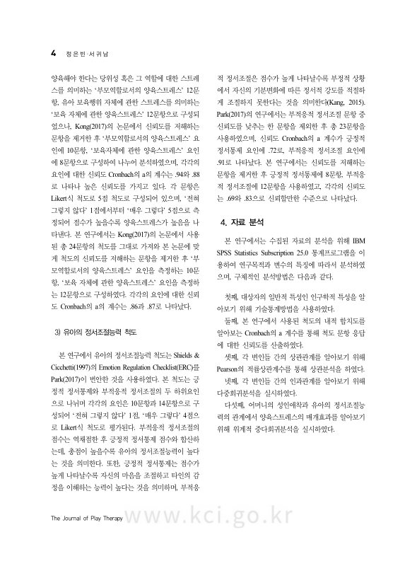 미리보기 이미지 4번째