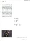 미리보기 이미지 1번째