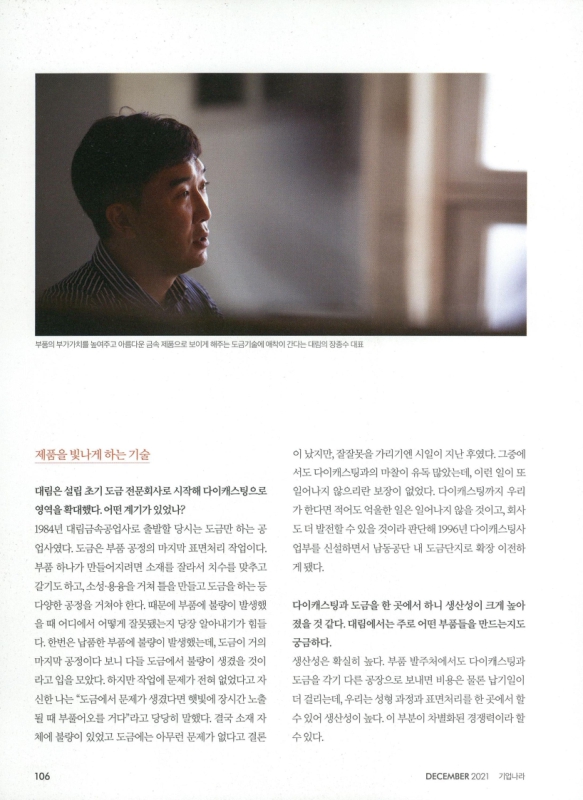 미리보기 이미지 3번째