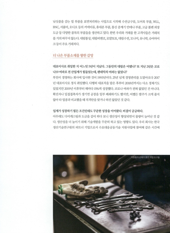 미리보기 이미지 4번째