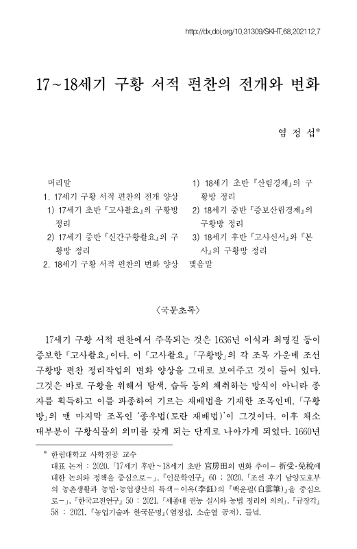 미리보기 이미지 1번째