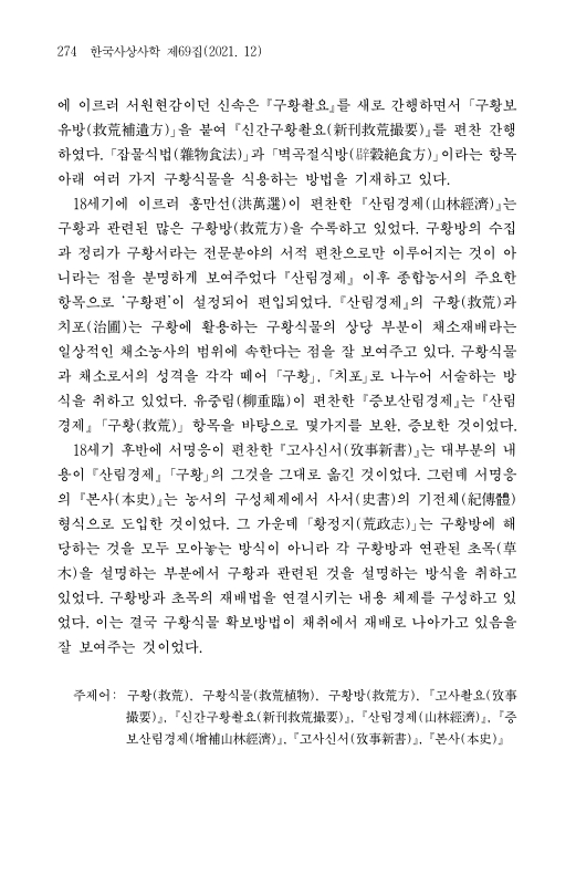 미리보기 이미지 2번째