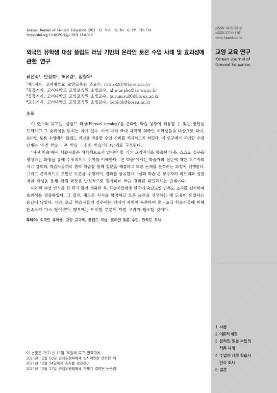 미리보기 이미지 1번째