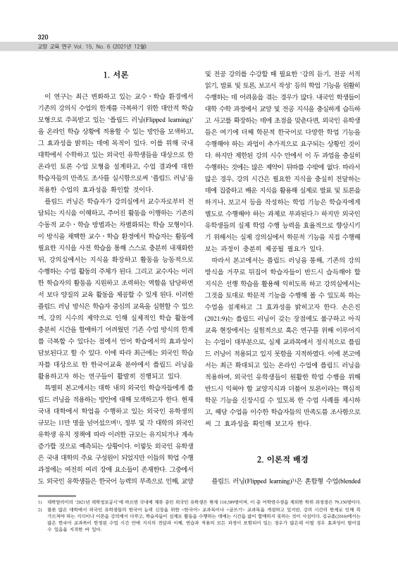 미리보기 이미지 2번째