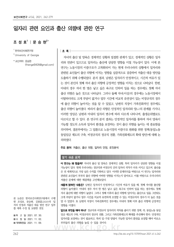 미리보기 이미지 1번째