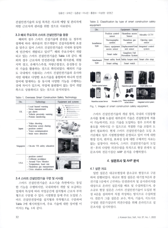 미리보기 이미지 3번째